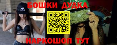 МДМА Канаш
