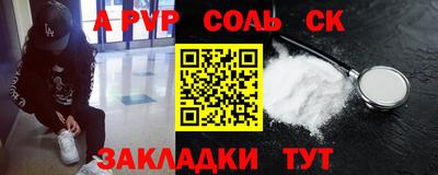круглые Кандалакша