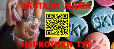 тгк Камышлов