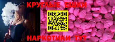 тгк Камышлов