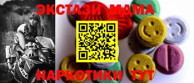 МДМА Канаш