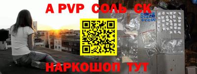 круглые Кандалакша