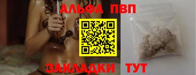 круглые Кандалакша