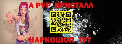 МДМА Канаш