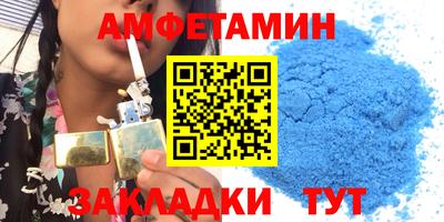 круглые Кандалакша