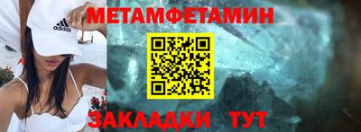 круглые Кандалакша