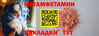 тгк Камышлов