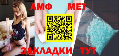 МДМА Канаш
