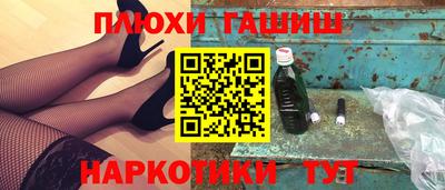 тгк Камышлов