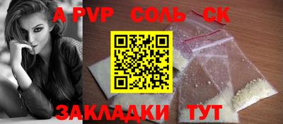 МДМА Канаш