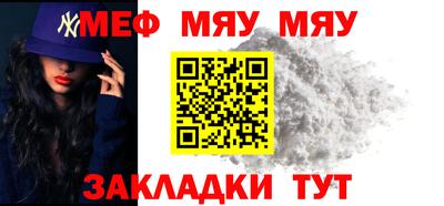 круглые Кандалакша