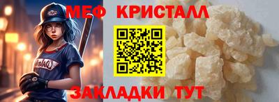 тгк Камышлов