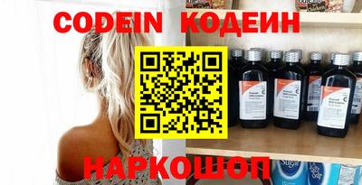 круглые Кандалакша