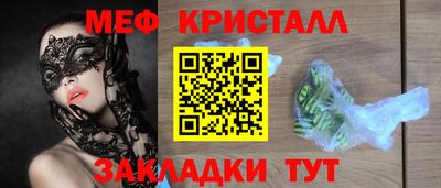 круглые Кандалакша