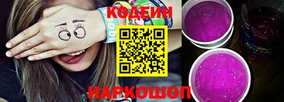 тгк Камышлов