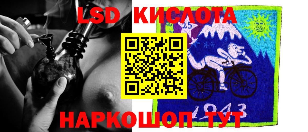 Кувандык  LSD-25 экстази ecstasy  Вход с VPN 