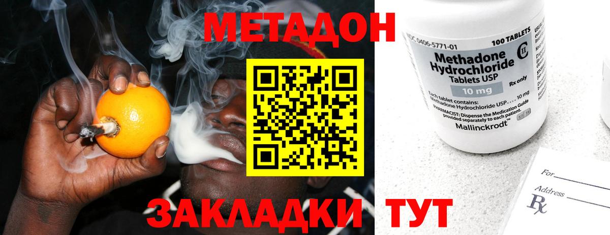 Гашиш  Кувандык  Alpha-PVP СОЛЬ   Вход с VPN  Меф МЯУ МЯУ кристаллы  Каннабис  ЭКСТАЗИ 