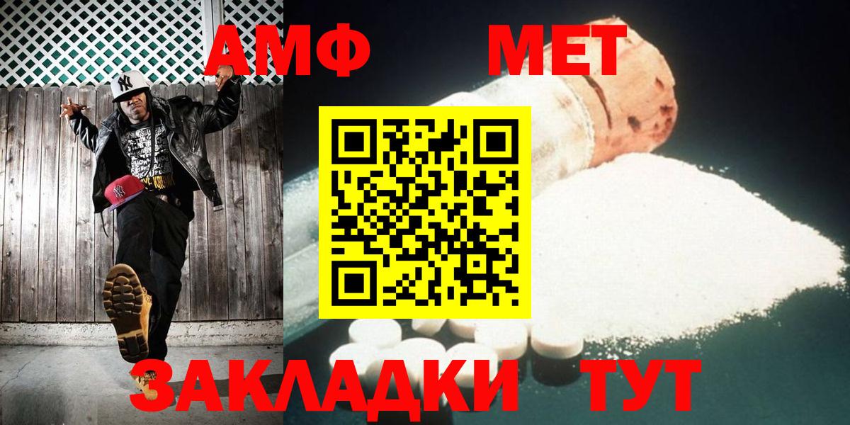 Метамфетамин кристалл Кувандык