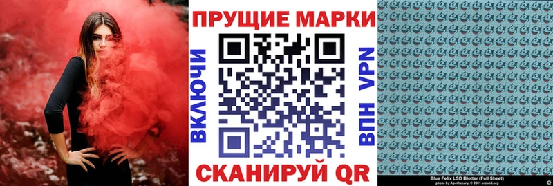 Марки 25I-NBOMe 1,5мг  OMG ССЫЛКА  Кувандык  купить  